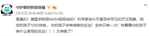 NASA立扫把挑战玩了吗？还有这些专利让扫把立起来了！