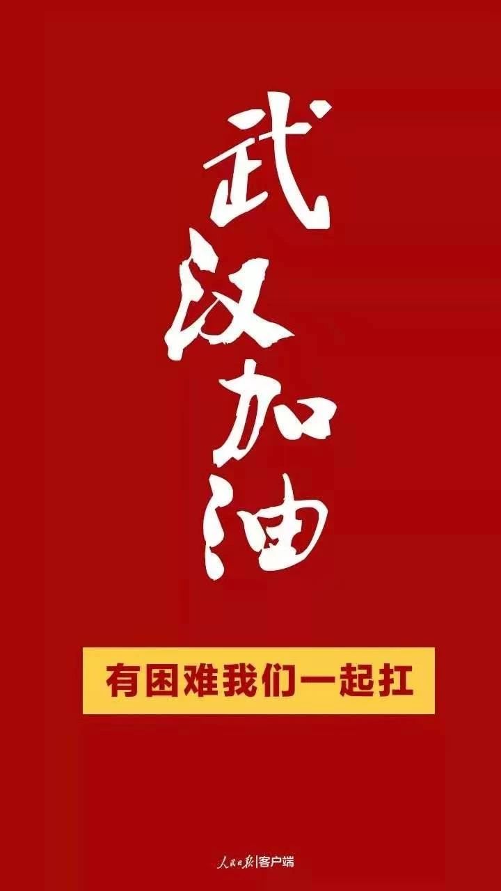 抗击疫情！知识产权&法律人一直在行动！（更新至2月19日）