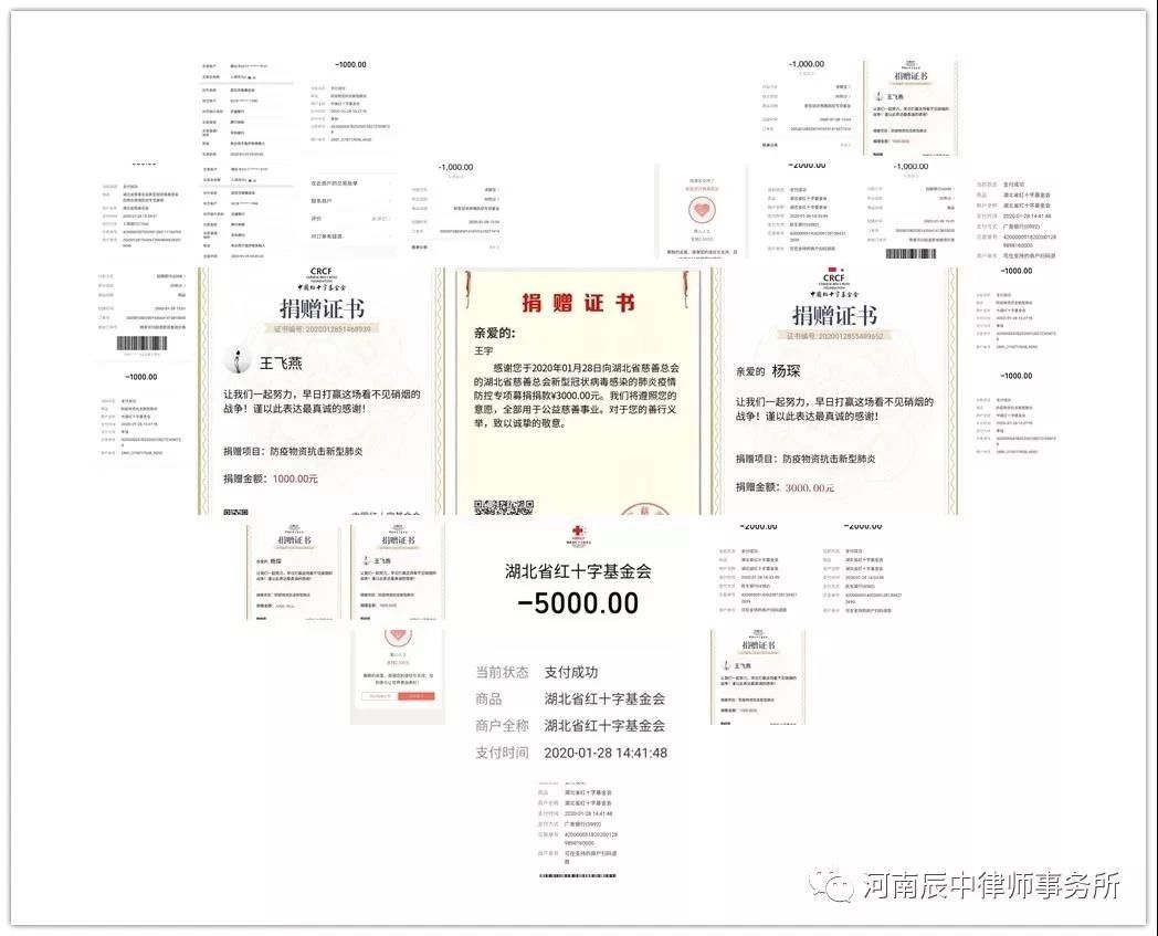 抗击疫情！知识产权&法律人一直在行动！（更新至2月19日）