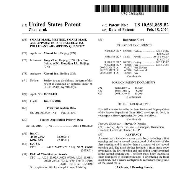 又一款爆品？小米智能口罩专利曝光