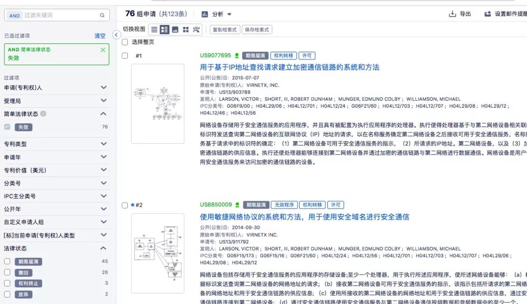 专利侵权，赔款35亿！苹果居然输给这家只有20几人的小公司