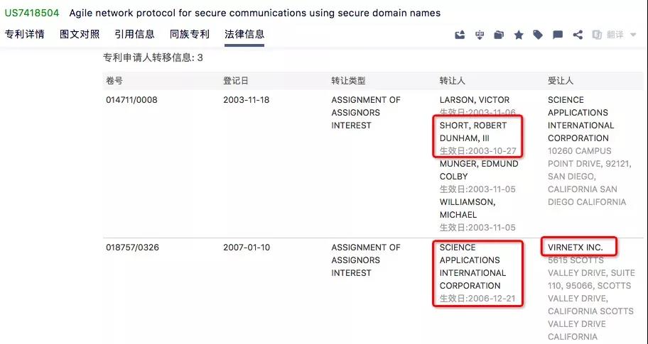 专利侵权，赔款35亿！苹果居然输给这家只有20几人的小公司