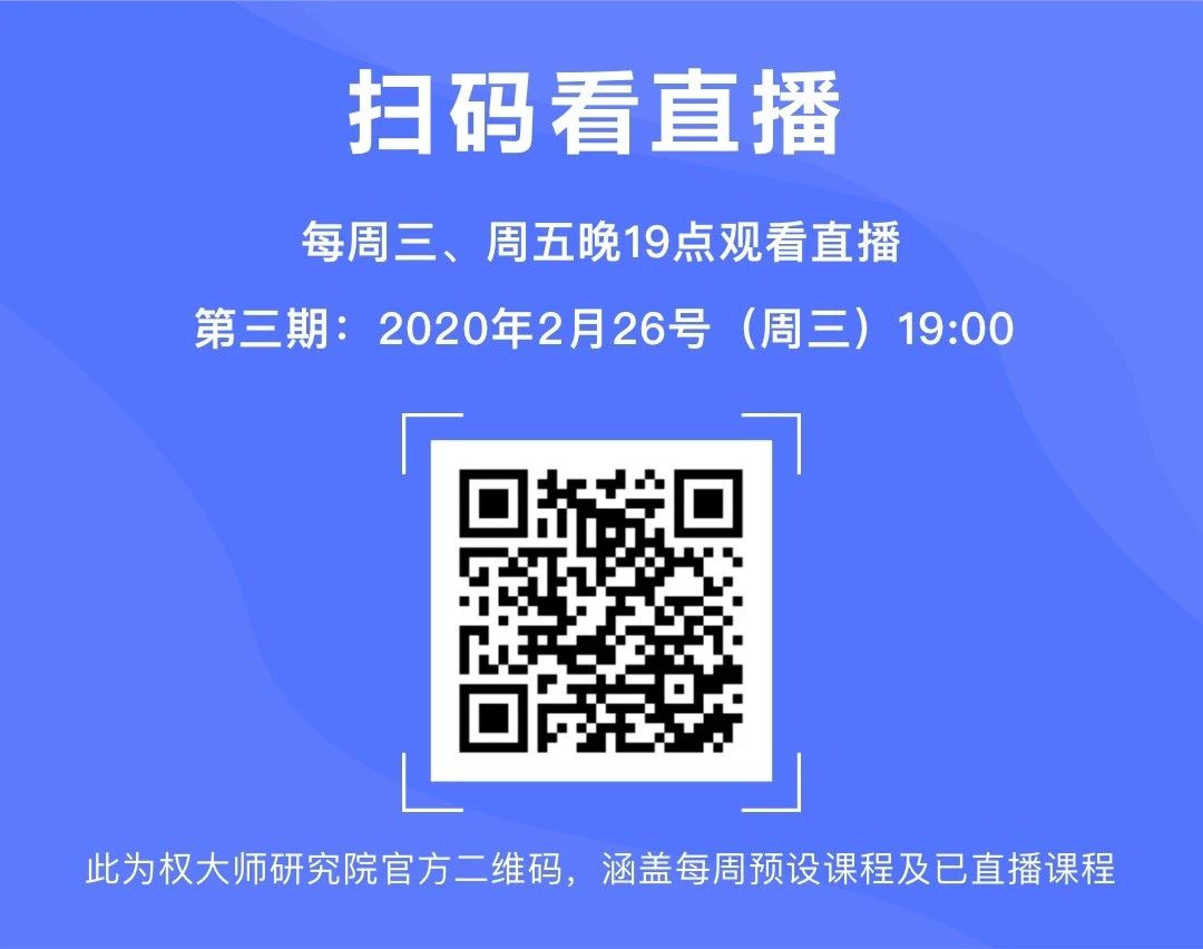 传统代理机构创业应该怎么办？权大师董事长现身说法！