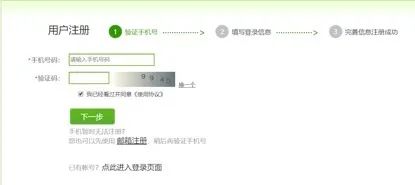 『中国知识产权远程教育平台华发七弦琴分站』上线！