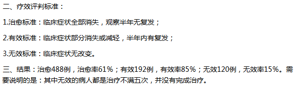 “民间神医” 授权专利引争议！治愈9例新冠患者的李跃华被查处