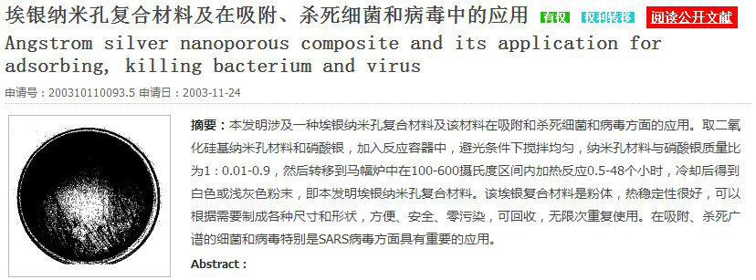 “防病毒交叉污染电梯按钮”上的那些民间智慧和脑洞大开的专利新产品