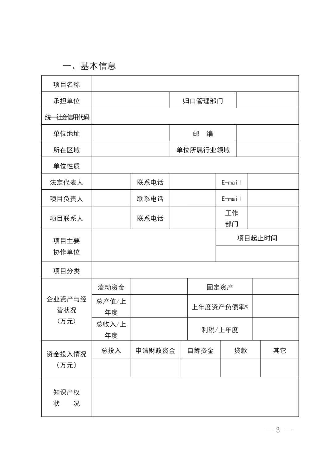 最高补助1000万！西安开始征集知识产权运营服务体系建设项目