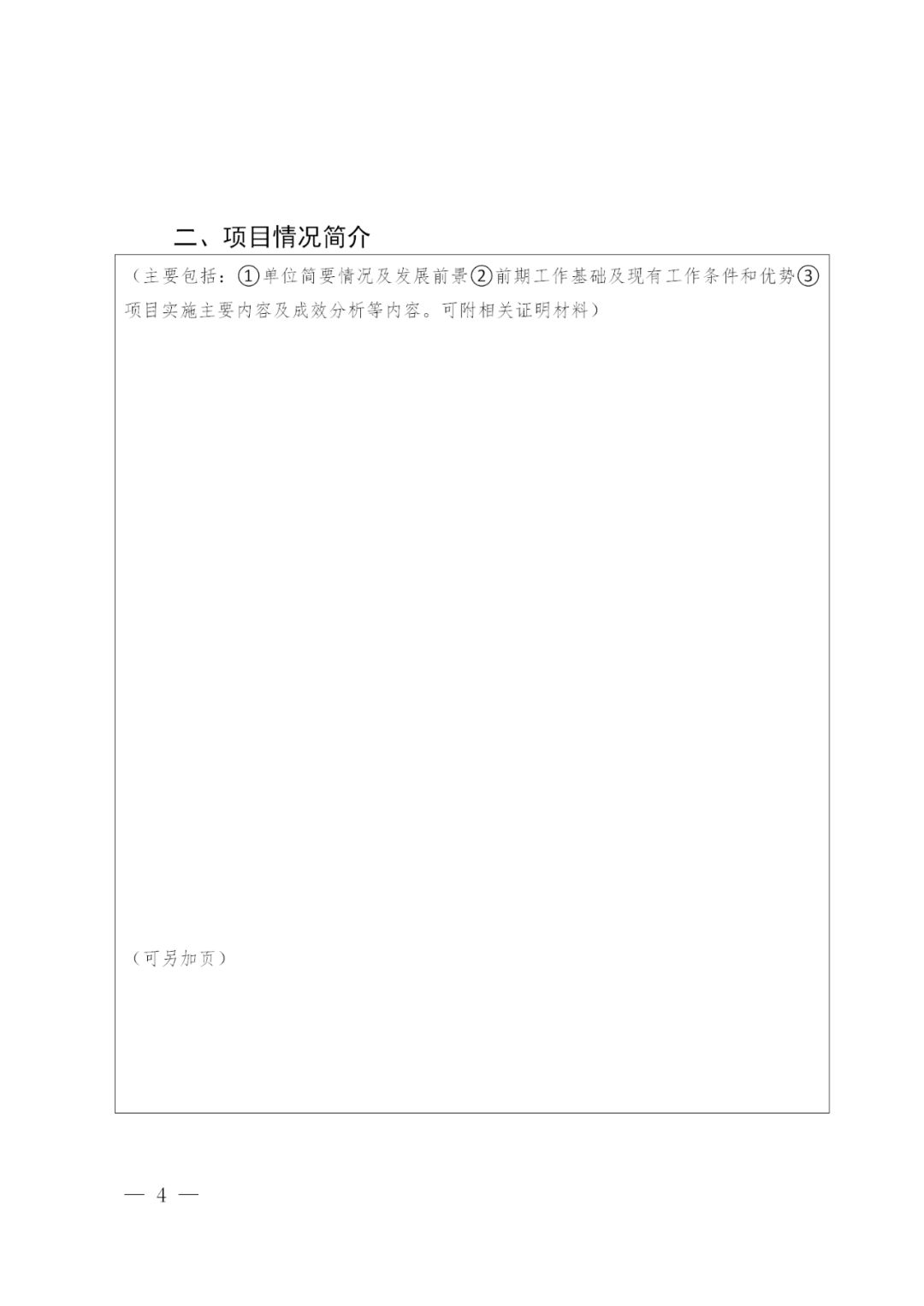 最高补助1000万！西安开始征集知识产权运营服务体系建设项目