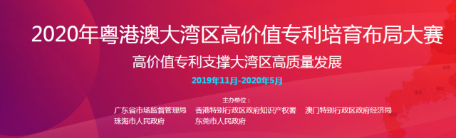 【重要通知】2020湾高赛报名截止时间延期至4月20日