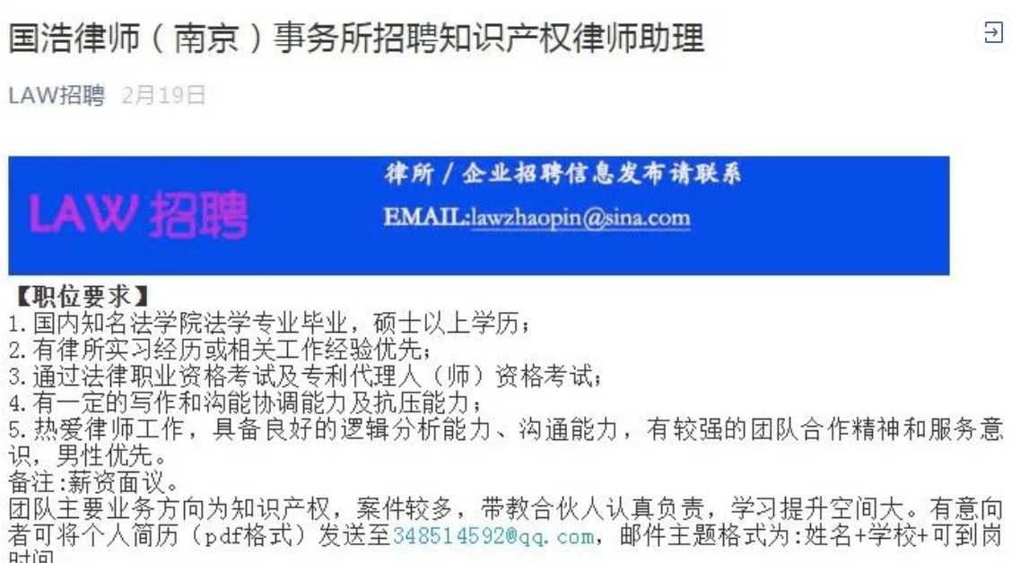 经济调整期，为什么知识产权行业在逆势扩招？