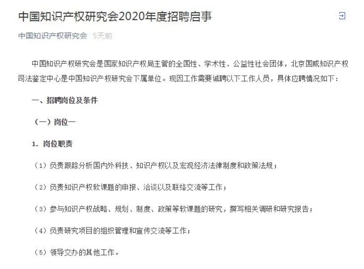 逝去的几十亿专利侵权诉讼索赔额