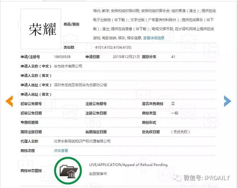 手持“荣耀”手机，打着“王者荣耀”游戏，再喝口“王者荣耀”酒？