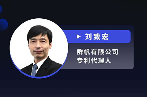 今晚20:00直播！四大案例带你解读美国法院专利适格性的最新判决走向