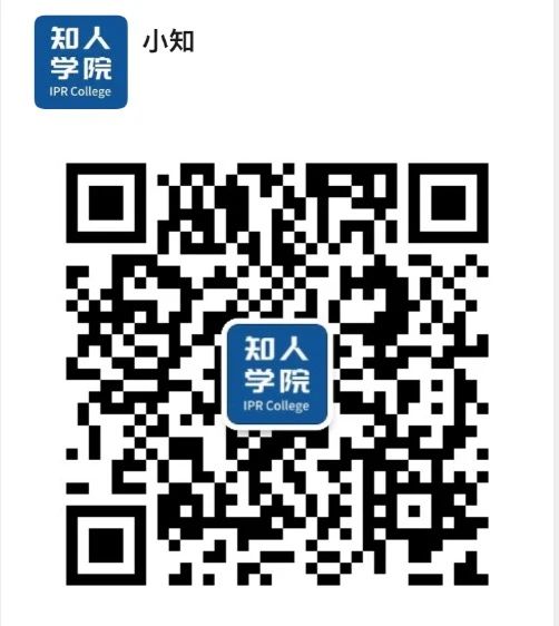 今晚20:00直播！四大案例带你解读美国法院专利适格性的最新判决走向