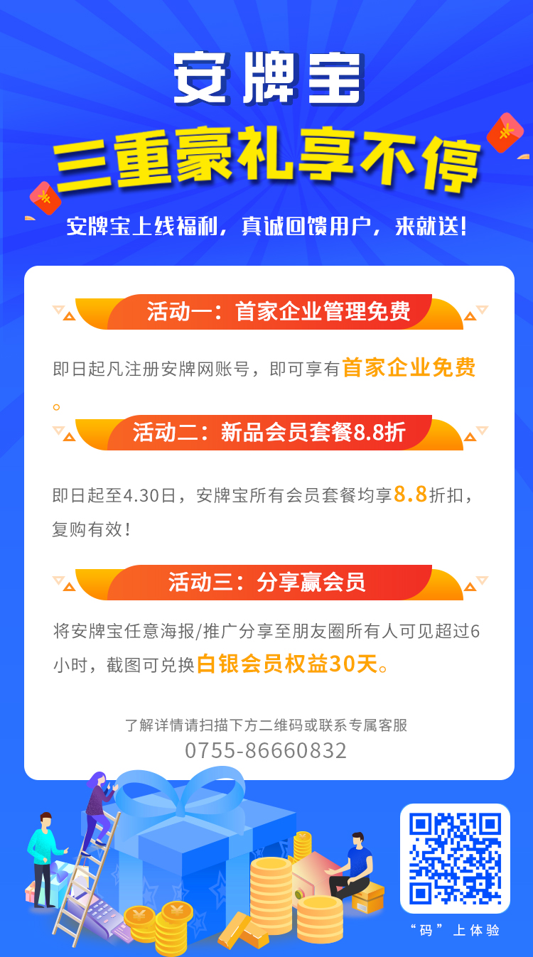 硬核实力|业务业绩两手抓，深度挖掘知产存量客户增量业务！