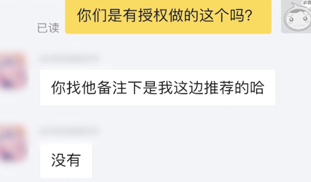 #晨报#网上有人卖“钟南山”全套价700元一件,商家回应并未获得授权;P2i既有中国发明专利全部失效 #晨报#网上有人卖“钟南山”全套价700元一件,商家回应并未获得授权;P2i既有中国发明专利全部失效