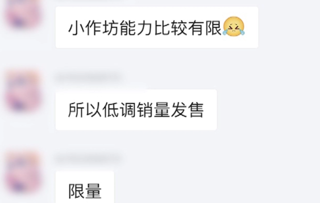 #晨报#网上有人卖“钟南山”全套价700元一件,商家回应并未获得授权;P2i既有中国发明专利全部失效 #晨报#网上有人卖“钟南山”全套价700元一件,商家回应并未获得授权;P2i既有中国发明专利全部失效