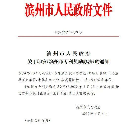 #晨报#网上有人卖“钟南山”全套价700元一件,商家回应并未获得授权;P2i既有中国发明专利全部失效 #晨报#网上有人卖“钟南山”全套价700元一件,商家回应并未获得授权;P2i既有中国发明专利全部失效