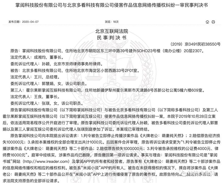 #晨报#网上有人卖“钟南山”全套价700元一件,商家回应并未获得授权;P2i既有中国发明专利全部失效 #晨报#网上有人卖“钟南山”全套价700元一件,商家回应并未获得授权;P2i既有中国发明专利全部失效