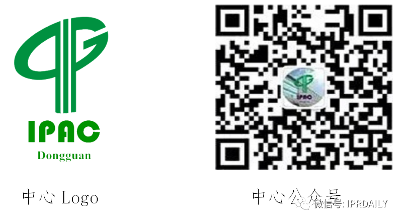 广东省口罩生产设备行业——专利导航分析报告（第三部分）