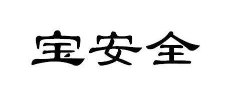 #晨报#与初音未来结婚两年的日本男子，因“版权”到期，失去了他的老婆；澳大利亚和新西兰知识产权局疫情期间的工作变化