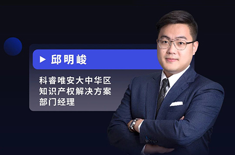 今晚20:00直播！专利大数据，谁是全球顶尖创新者及带给我们的启示