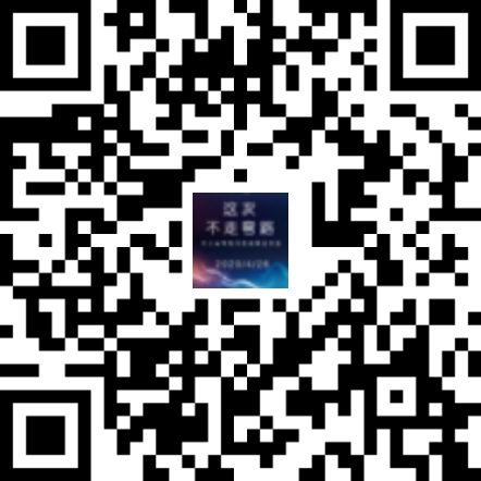 河北省专利导航成果发布会邀请函