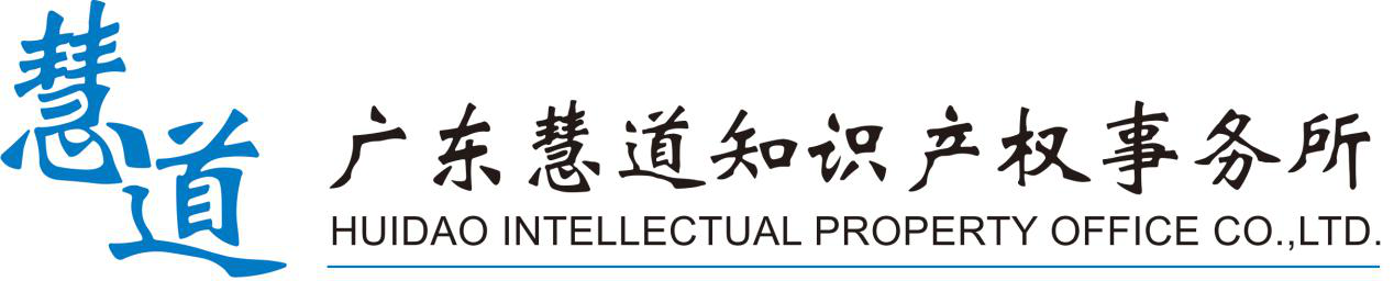 明日亮点！重点商标 强化保护——探索商标严保护工作交流会