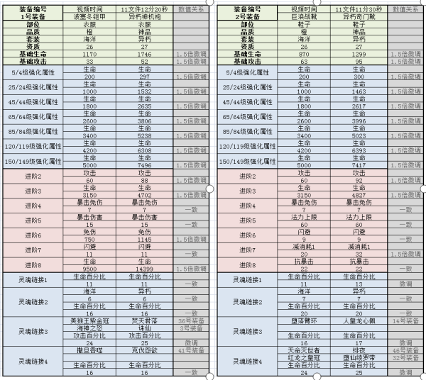 2019年江苏法院知识产权司法保护十大典型案例