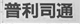 2019年江苏法院知识产权司法保护十大典型案例