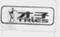 2019年江苏法院知识产权司法保护十大典型案例