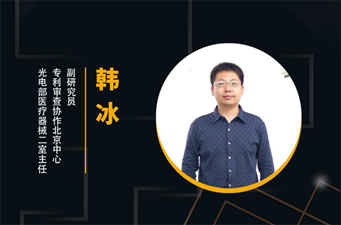 周六晚20:00直播！让数据说话——利用专利情报辅助研发创新