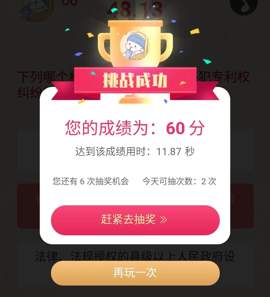 2000多个红包，手慢无！快接住这波4·26福利