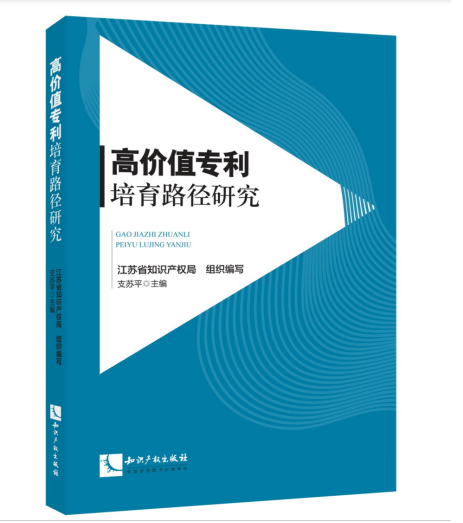 【邀请函】绿色珠江·先进技术驱动高质量创新发展高峰论坛暨军民两用知识产权运营平台正式运营发布活动