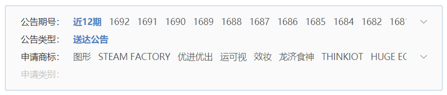 集佳、君合、安杰、隆安等都在用的全新AI商标工具，助你节成本、提效率、拓业务！