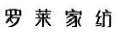 河北高院公布2019年15起知识产权保护典型案例