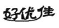 河北高院公布2019年15起知识产权保护典型案例