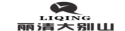 合肥发布2019知产司法保护十大典型案例（附公开判决）