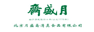 今日下午14:30直播！企业商标知识产权工作分享会