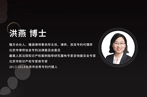 今日晚上20:00直播！企业技术成果的立体保护：专利与商业秘密的协同