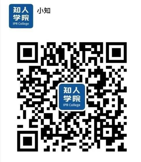 今日晚上20:00直播！企业技术成果的立体保护：专利与商业秘密的协同