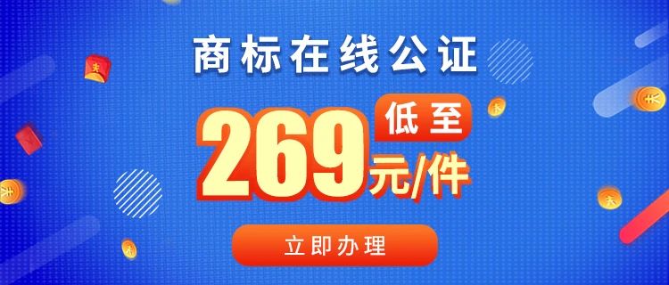 全新升级 | 在线公证2.0版强势上线！