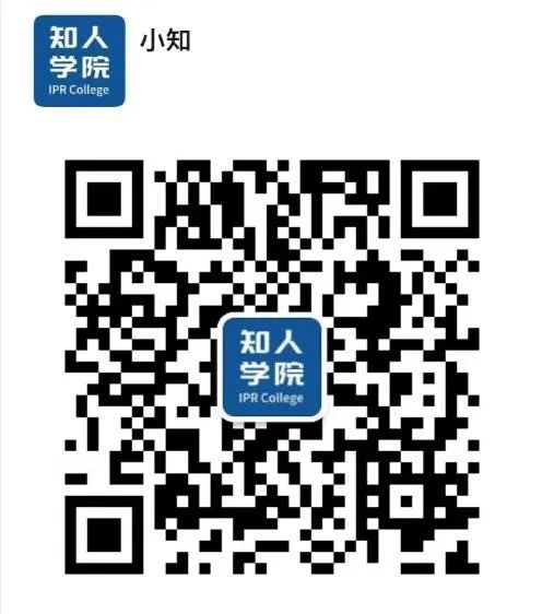 周五早9:30直播！佛山市专利价值评估中心发布会暨高价值专利运营交流会