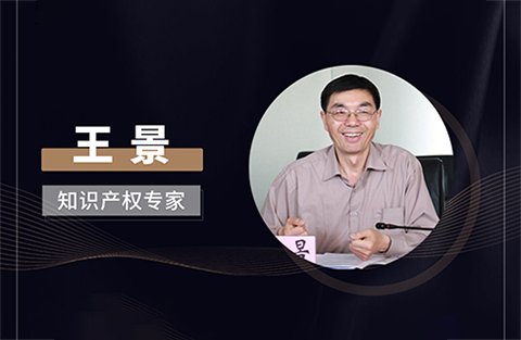 周五晚20:00直播！迎来知识产权师时代，知产职称考试关键剖析