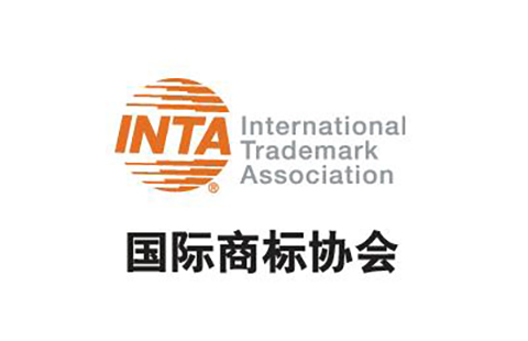 刚刚！ INTA2020新加坡年会改期，延期后今年将在美国举办