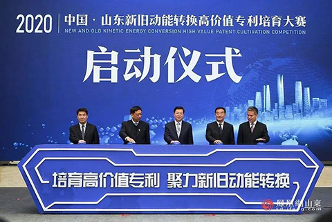 2020新高赛火热报名中！图文攻略助您轻松报名！