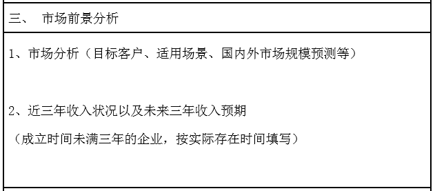 2020新高赛火热报名中！图文攻略助您轻松报名！