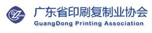倒计时！首届广东知识产权服务直播节即将开始！