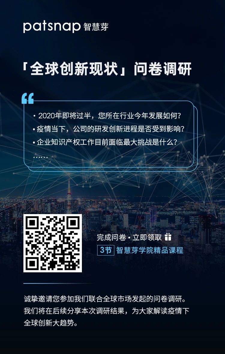 技术交底书怎么写？专利检索和挖掘怎么做？10000+研发人都在听这7节课！