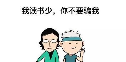 价值千亿的商标300多亿收购？是赚了还是另有猫腻？